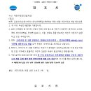 유현자전거 네이버블로그