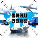 오피스종합물류 이미지