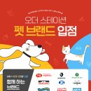 오엔케이