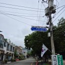 문수봉가든 | [경북 포항 보경사] 산채비빔밥 전문 문수봉 가든 방문 후기