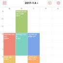 성신여대 미디어커뮤니케이션학과 2학년 2017-1학기 종강 후기