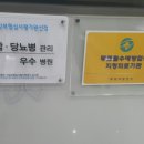부평열린내과
