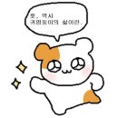 [내돈내산]평택 고덕동 경희명가한의원 &#34;감비탕&#34; 후기