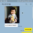 아이해뜰어린이집 이미지