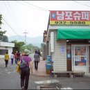 삽시도보건진료소 이미지