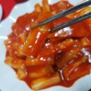 홈마트분식