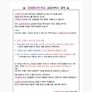 김태희영어학원 - 성남시 분당구 판교로 434 | 김태희영어학원