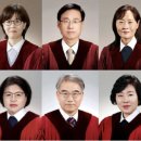 한덕수 대행의 '대통령몫' 헌재재판관 지명을 막은 9:0의 의미는? 이미지