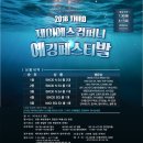 제이에스컴퍼니 이미지