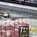 대덕황토한우 이미지