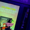 진솔전자 | 전담GATE 해운대점, 무인 전자담배 매장 라이프 내돈내산 진솔후기