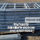 비티마트 이미지