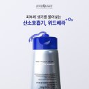 위드스킨앤바디 네이버블로그