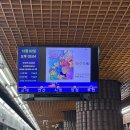 종로-연건-종로-연-377 | [여행] 나도 갔다 부산 : 부산2박3일/부산깡통시장/이가네떡볶이/흰여울문화마을/황령산부산야경/광안리...