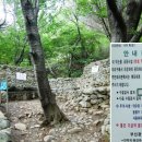 돌샘약수터 Daum카페