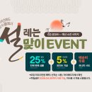 장수꺼먹돼지 이미지