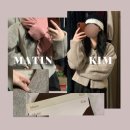 matin kim / 마뗑킴 볼륨 가디건 자켓 / 착용샷