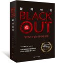 대정전기 이미지