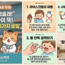 참미소약국 - 서초구 서초대로 319 | 참미소약국