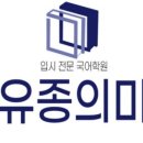 장박사국어연구소