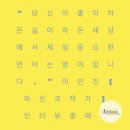 토킹잉글리쉬어학원