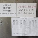 영산스포츠타운 이미지