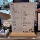 쵸이스 | 대구 팔공산 카페 단팥빵 맛집 초이스엠 후기