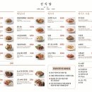 삼삼오식당 이미지