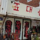 수원시 팔달구 정조로886번길 이미지