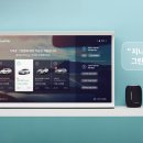 대한카서비스 이미지