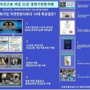 광주경희한의원 이미지