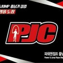 파워태권도장 이미지