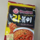 오뚜기떡 이미지