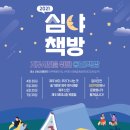 동일하모로220번길 이미지