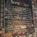 화가삼송탄점 | 송탄출장소 맛집 서비스가 좋은 화가삼