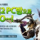 PC방 GO 이미지