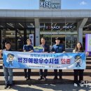 휴먼넷