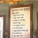 삼촌네춘천닭갈비 이미지