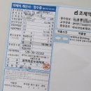 코끼리온누리약국 이미지