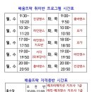배움뜨락문화센터