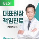 e-플랜트치과의원 이미지