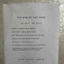 콩마을민박 네이버블로그