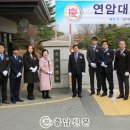 연암대학교 이미지