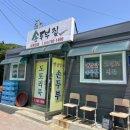 이륙상회 이미지