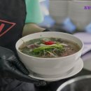 26470-01-21-310 | 인천맛집 호앙비엣 부평점 정통 베트남 쌀국수 맛집