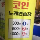 SBS노래방 네이버블로그