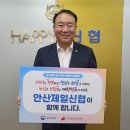 안산 제일 경기매일