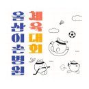 의료법인 이손의료재단 이미지