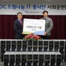 드림IT 이미지