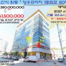 양우빌딩 이미지